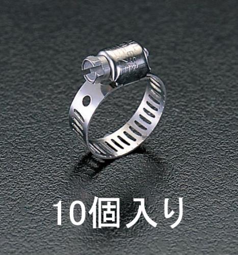 エスコ 13-23mm ホースクランプ(301ステンレス製/10個) EA463C-23 ESCO