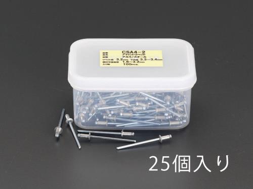 エスコ 9.6-12.3mm/6.4mm ブラインドリベット(25本) EA527BS-20C ESCO