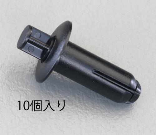 エスコ 10 - 13mm/φ7.0mm プッシュリベットクリップ(10個) EA527CP-109 ESCO