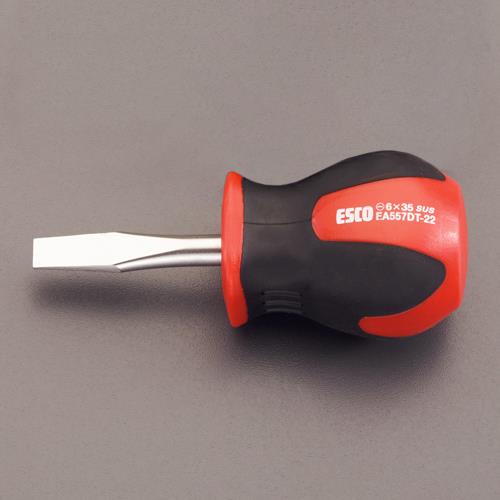 エスコ 6.0x 35mm [-]ドライバー(スタビー型/ステンレス製) EA557DT-22 ESCO
