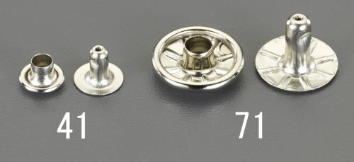 エスコ 5.5mm 小カシメピン (スチールニッケルメッキ/100組) EA576MV-41 ESCO