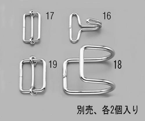 エスコ 30mm 平ゴムロープ遊動金具(2個) EA628WL-19 ESCO