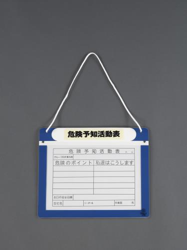 エスコ 295x350mm マグネットボード EA761LC-42 ESCO