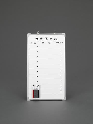 エスコ 600x 350mm 予定表ボード EA761LC-5B ESCO