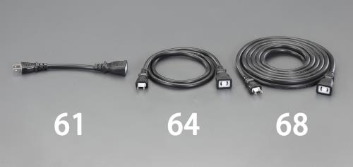 エスコ AC125V/15Ax 20 m 延長コード(抜ケ止メ型) EA815GA-71 ESCO