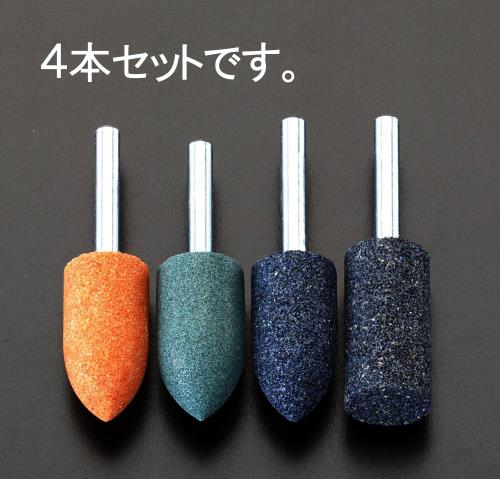 エスコ 4本組 軸付砥石セット(6mm軸) EA819WA ESCO