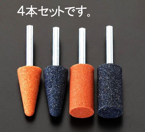 エスコ 4本組 軸付砥石セット(6mm軸) EA819WB ESCO