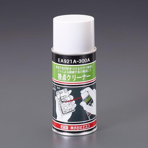 エスコ 300ml 接点クリーナー EA921A-300A ESCO