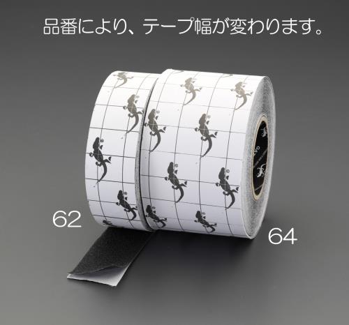 エスコ 100mmx18.3m 滑リ止メテープ(耐水･耐油/黒) EA944DB-64 ESCO