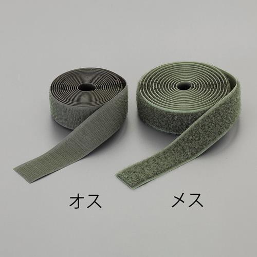 エスコ 50mmx 2m マジックテープ雄･雌セット(アイロン接着/OD色 EA944MA-217 ESCO