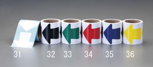 エスコ 100mm 矢印テープ(黒/100枚) EA944SG-32 ESCO