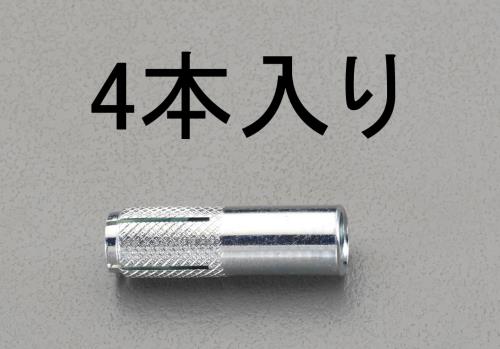 エスコ M16x 60mm 雌ネジアンカー(4本) EA945BJ-16 ESCO