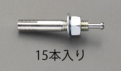 エスコ M16x100mm 雄ネジアンカー (15本) EA945BP-161 ESCO
