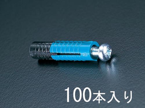 エスコ M5 プラスチックアンカー(100個) EA945CA-5 ESCO
