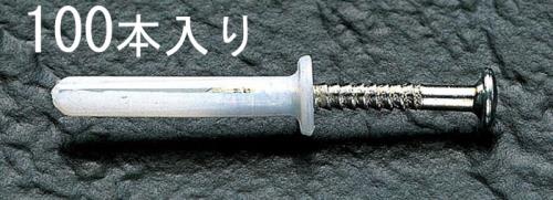 エスコ 6x50mm ネイルプラグ(100本) EA947A-5 ESCO