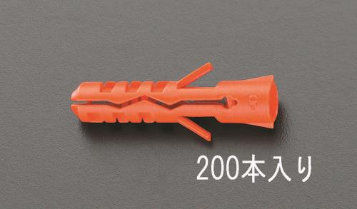 エスコ 6x30mm スクリュープラグ EA947AC-2 ESCO