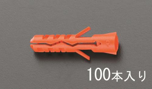 エスコ 8x40mm スクリュープラグ EA947AC-3 ESCO