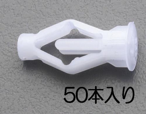 エスコ 16-24mm ボードアンカー(50個) EA947AK-3 ESCO