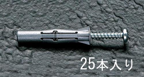 エスコ 6x35mm マルチプラグ(25本) EA947AM-6 ESCO