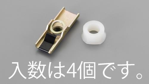 エスコ M10 ボードアンカー(4本) EA947AV-10 ESCO
