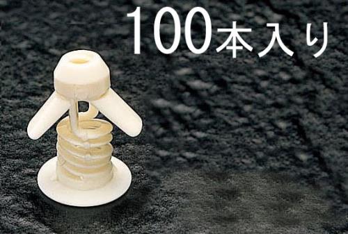 エスコ 3-26mm ボードプラグ(100本) EA947B-10 ESCO