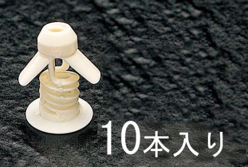 エスコ 3-26mm ボードプラグ(10本) EA947B-10K ESCO