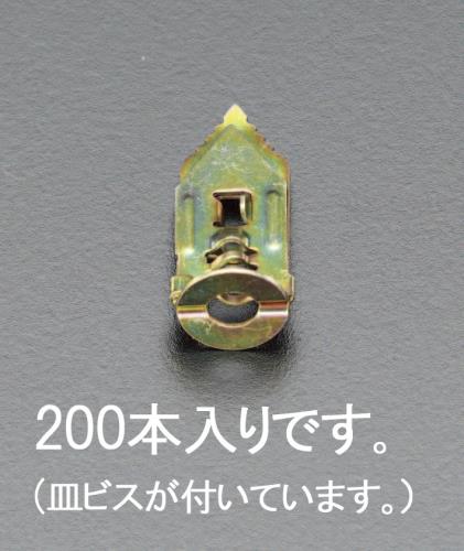 エスコ 3.5-5mm 石膏ボードアンカー(ビス付/200個) EA947BM-10 ESCO