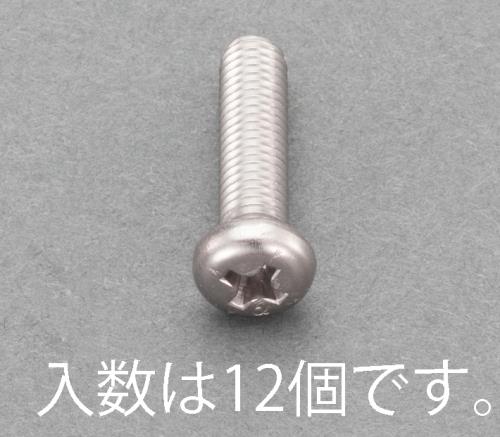 エスコ M6x 8mm ナベ頭小ネジ(ステンレス/有磁性/12本) EA949AE-161 ESCO