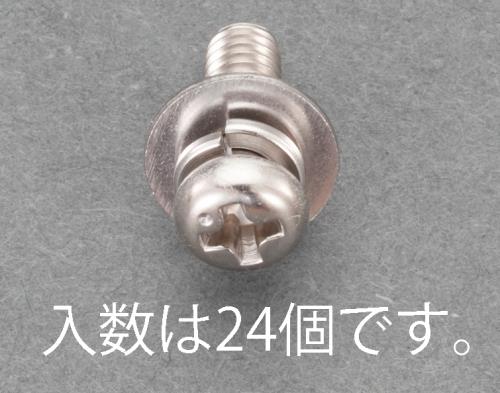 エスコ M3x 6mm 鍋頭セムス小ネジ(ステンレス/P=3/24本) EA949AJ-231 ESCO