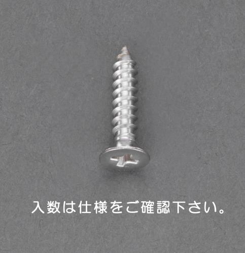 エスコ 3 x 8mm 皿頭タッピングビス(ステンレス製/45本) EA949AL-210 ESCO