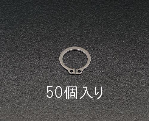 エスコ 14mm 軸用スナップリング(50個) EA949DA-14 ESCO