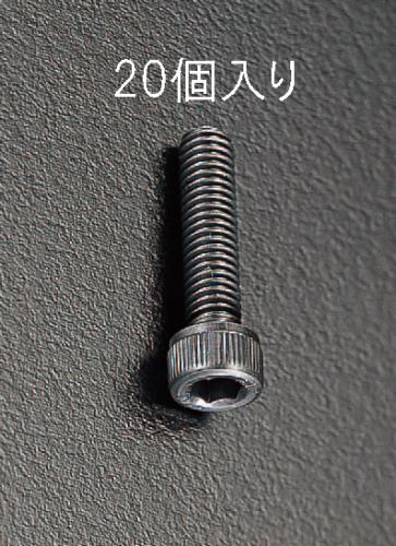 エスコ M10x25mm 六角穴付ボルト(20個) EA949DE-11 ESCO