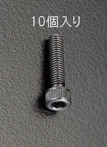 エスコ M10x30mm 六角穴付ボルト(10個) EA949DE-12 ESCO