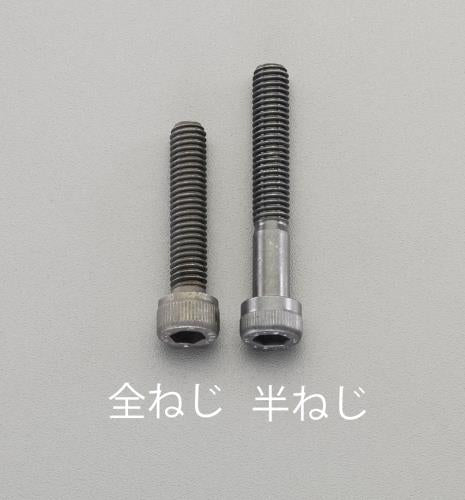 エスコ M8 x 30 [高強度･高張力]六角穴付ボルト EA949DJ-830 ESCO