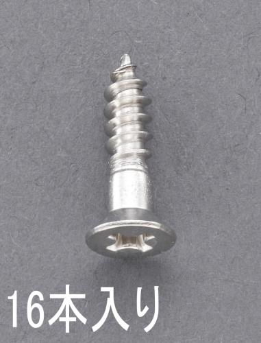 エスコ 2.7x 20mm 皿頭木ネジ(ステンレス製/16本) EA949ED-274 ESCO