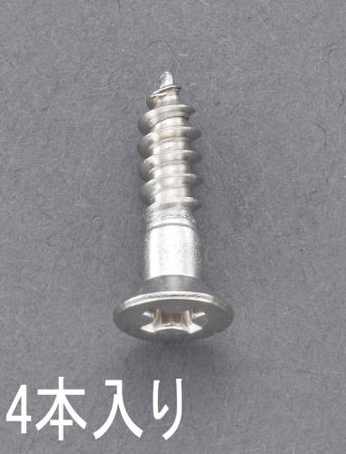 エスコ 3.8x 50mm 皿頭木ネジ(ステンレス製/ 4本) EA949ED-388 ESCO