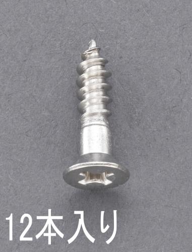 エスコ 4.1x 20mm 皿頭木ネジ(ステンレス製/12本) EA949ED-411 ESCO