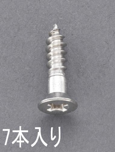 エスコ 4.1x 45mm 皿頭木ネジ(ステンレス製/ 7本) EA949ED-416 ESCO