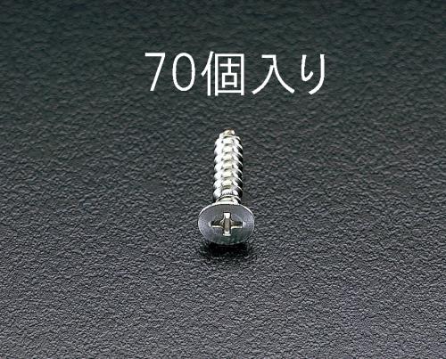 エスコ 4x20mm 皿頭タッピングビス(ステンレス製/70個) EA949EW-43 ESCO