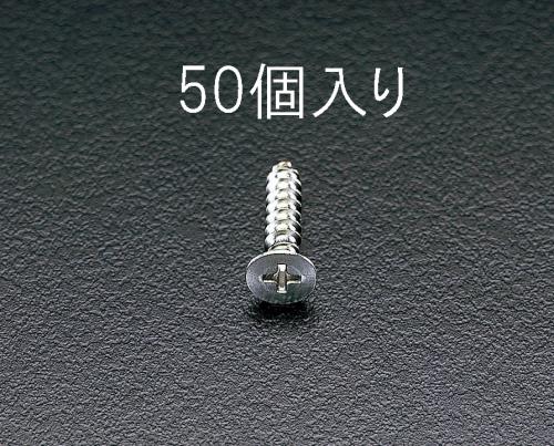 エスコ 4x30mm 皿頭タッピングビス(ステンレス製/50個) EA949EW-45 ESCO
