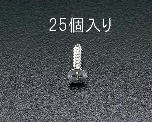 エスコ 5x40mm 皿頭タッピングビス(ステンレス製/25個) EA949EW-53 ESCO