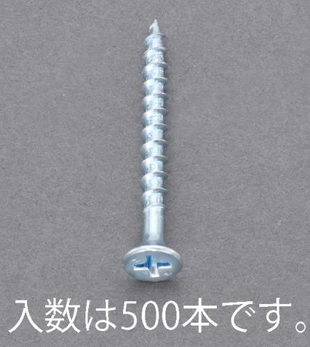 エスコ 4.2x41mm コーススレッド(500本) EA949FG-11 ESCO