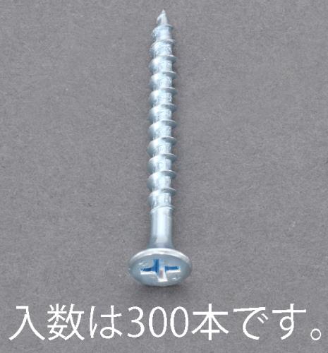 エスコ 4.2x65mm コーススレッド(300本) EA949FG-13 ESCO