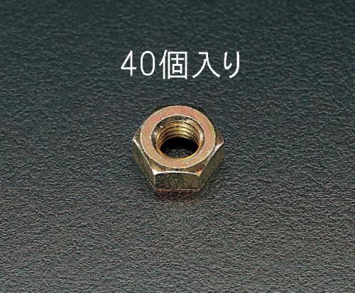 エスコ M10 ナットパック(クロメート/40個) EA949GC-10 ESCO