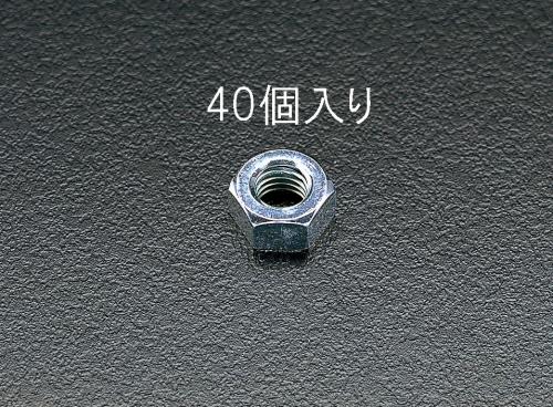 エスコ M8 六角ナット(ユニクロメッキ/40個) EA949GG-8 ESCO