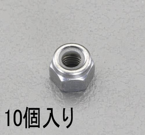 エスコ M12 [ユルミ止]ナイロンナット(ステンレス/10個) EA949GM-12 ESCO