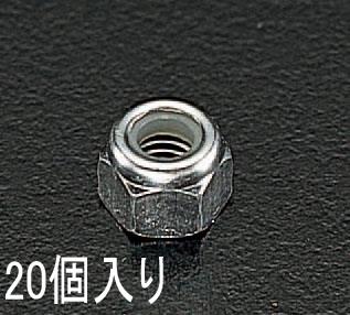 エスコ M16 [ユルミ止]ナイロンナット(ユニクロメッキ/20個) EA949GN-16 ESCO