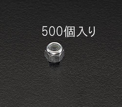エスコ M3 [ユルミ止]ナイロンナット(ユニクロメッキ/500個) EA949GN-3 ESCO