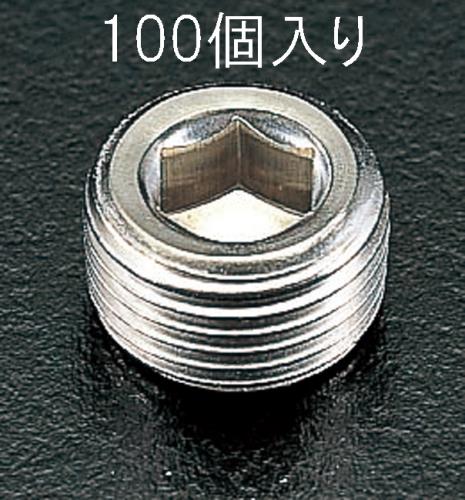 エスコ R 1/8 テーパーネジプラグ(ステンレス製/100個) EA949GP-1 ESCO