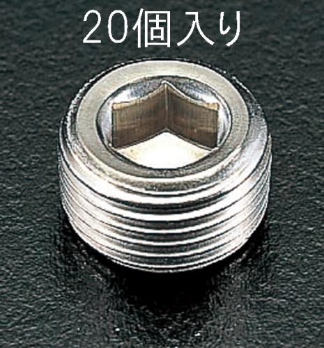 エスコ R 1/2 テーパーネジプラグ(ステンレス製/20個) EA949GP-4 ESCO